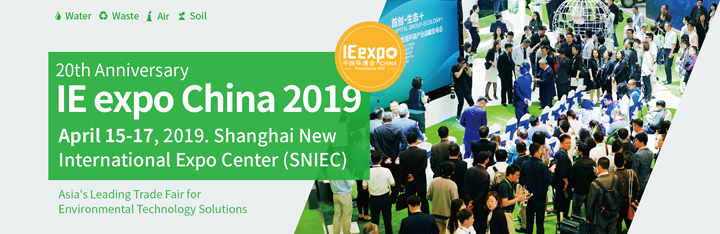 IE Expo 2019